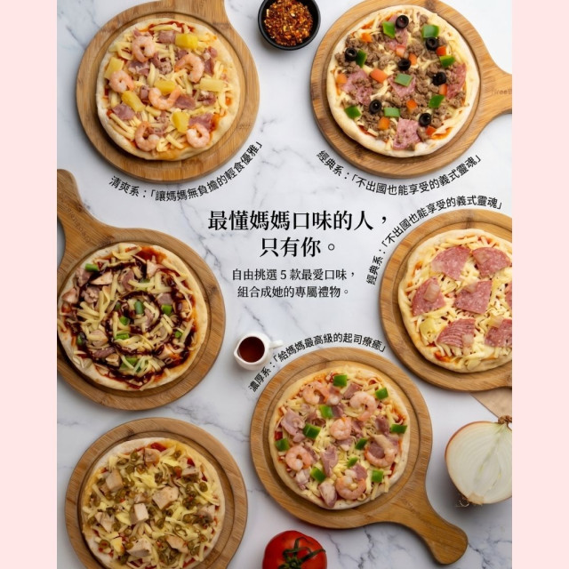 自選送禮組合（5入）