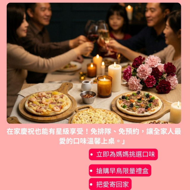 自選送禮組合（5入）